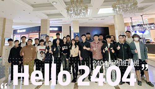 達內網絡安全培訓機構2024年04月開班盛況
